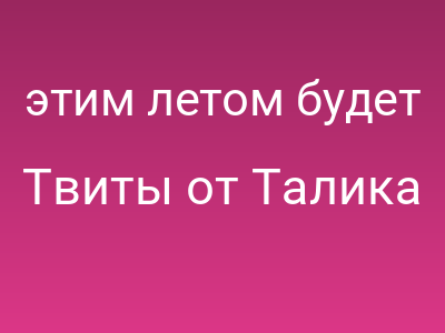 foto by {title limit ="10"}